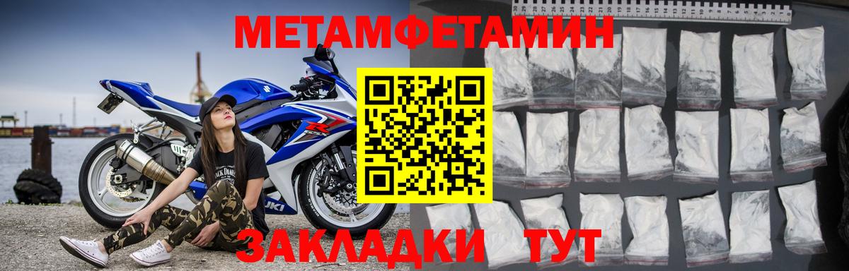 АМФЕТАМИН Premium Рославль