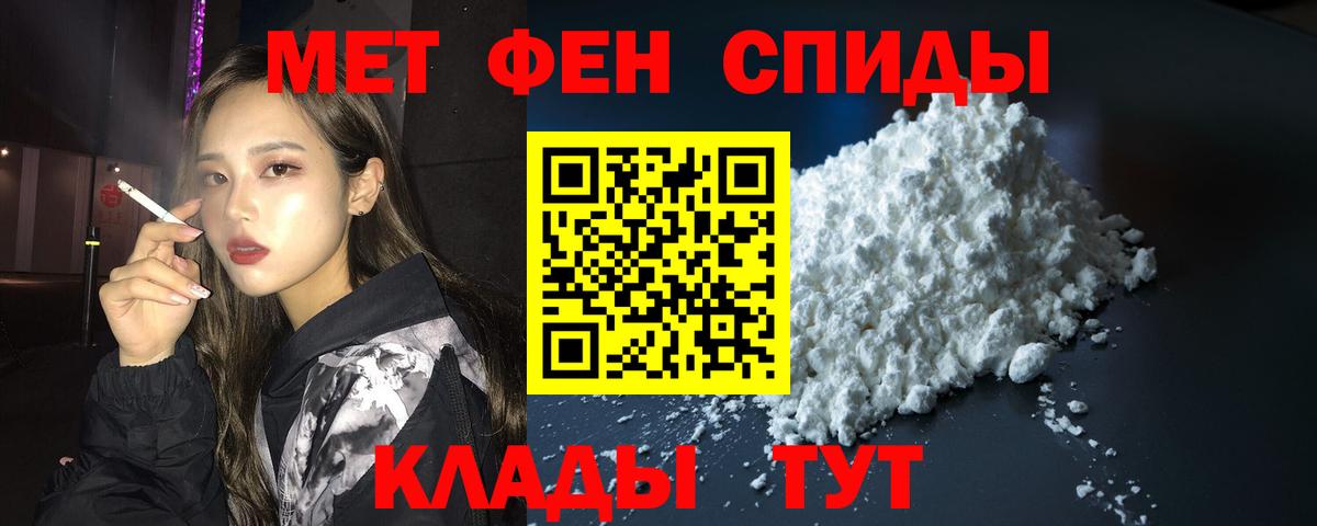 Рославль  Амфетамин  Вход с VPN  Амфетамин Premium 