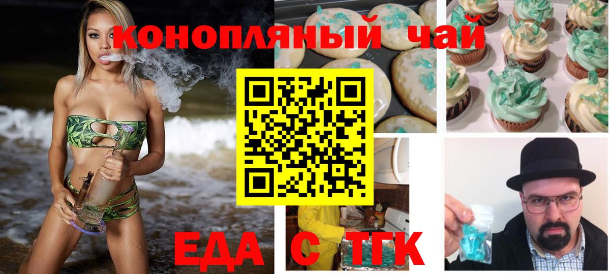 Рославль  Canna-Cookies марихуана  Вход с VPN 