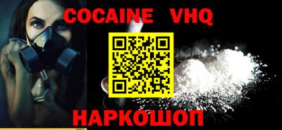 Альфа ПВП Кохма