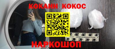 мет Котовск