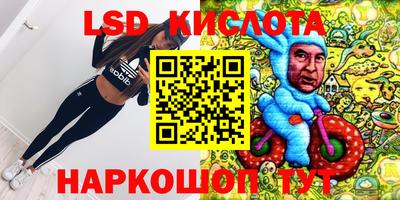кокаин премиум Красноармейск