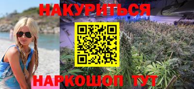 кокаин премиум Красноармейск