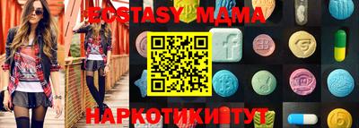 кокаин премиум Красноармейск