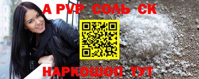 кокаин премиум Красноармейск