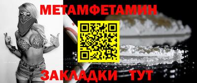 Альфа ПВП Кохма