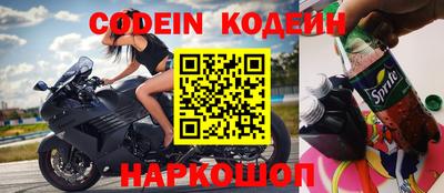 кокаин премиум Красноармейск