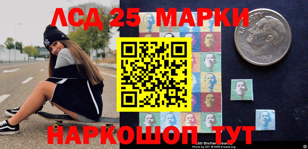 Наркотические марки  Наркотические марки 1500мкг  Вход с VPN  Рославль 